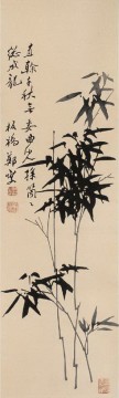 Artworks by 350 Famous Artists Painting - bamboo Zhen banqiao Chinse ink
